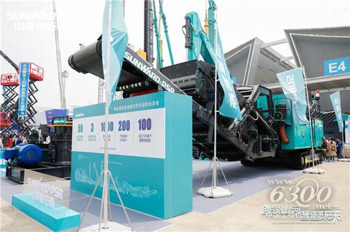 山河智能攜智能化、電動(dòng)化新品閃耀2023長(zhǎng)沙國(guó)際工程機(jī)械展，智能門(mén)禁系統(tǒng)亦成亮點(diǎn)