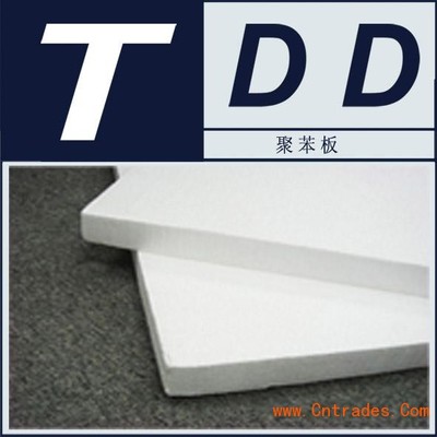 揭開保溫材料的面紗 綠色建筑時代的材料革命與貿(mào)易新機遇